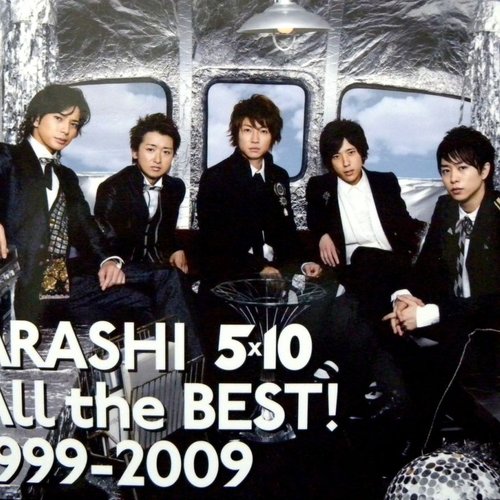 Arashi 5x10 All The Best! (1999-2009) — 嵐 | Last.fm