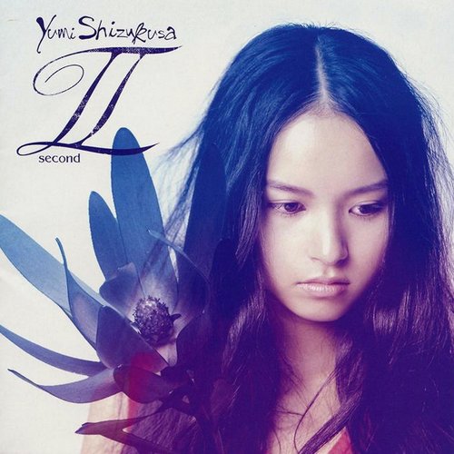 Yumi Shizukusa Ⅱ