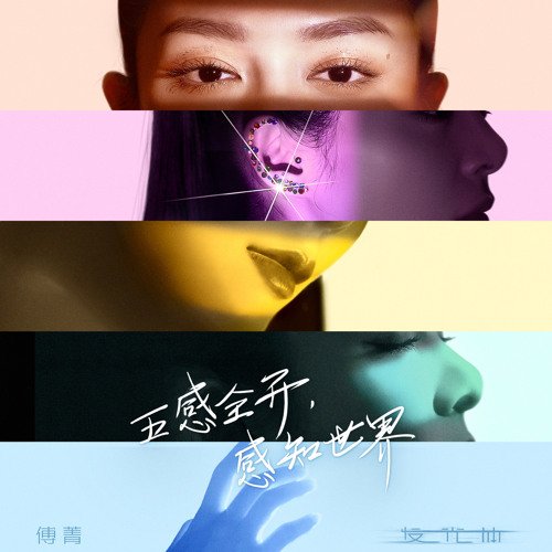 发光体 - Single