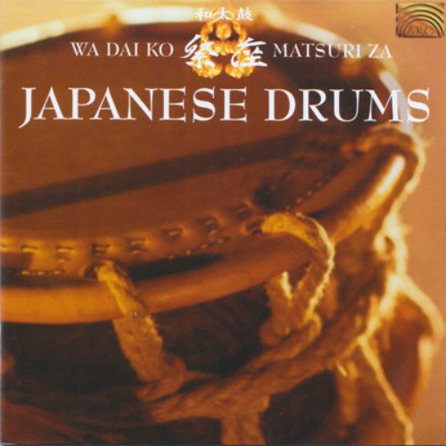 Japanese Drums