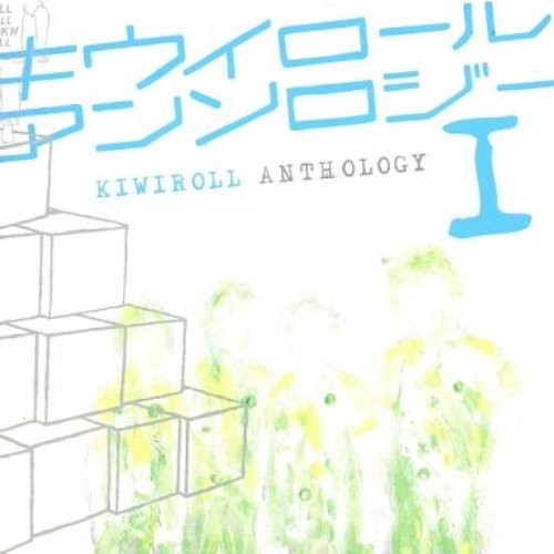 Kiwiroll Anthology Ⅰ