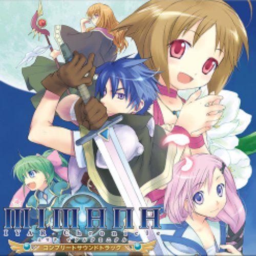 Mimana Iyar Chronicle Soundtrack CD