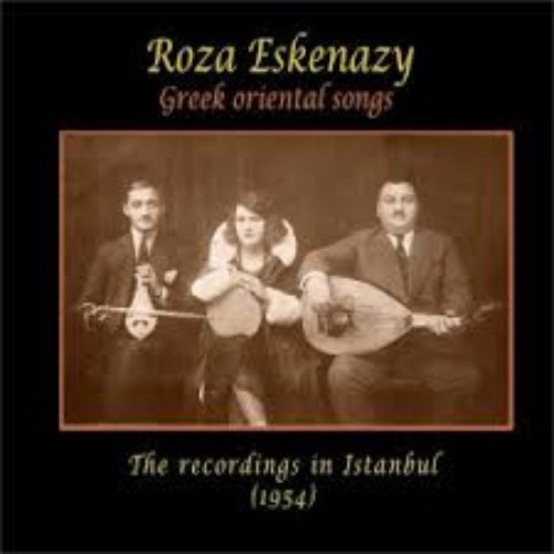 Roza Eskenazy Greek Oriental Songs The Recordings In Istanbul, 1954