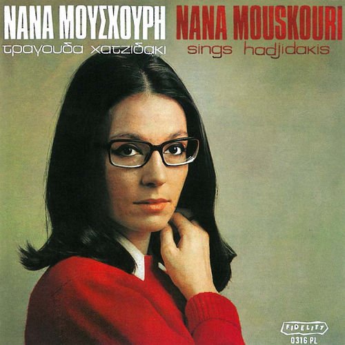 I Nana Mouskouri Tragouda Hadjidaki