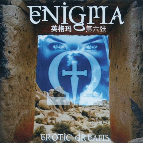 Enigma Erotic