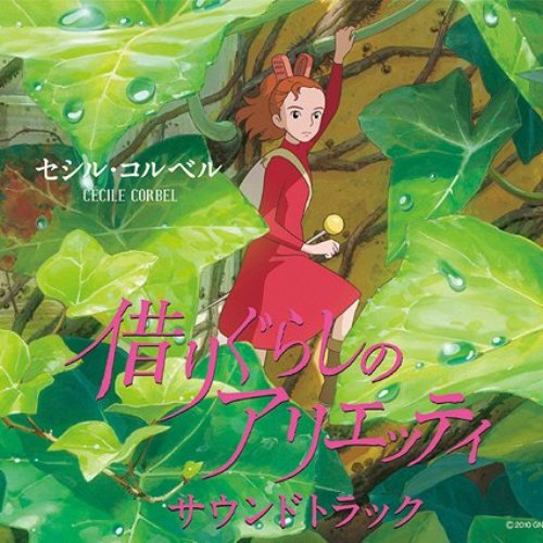 Kari-gurashi no Arrietty Soundtrack