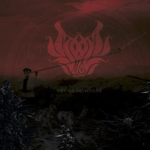 Ніч на полонині