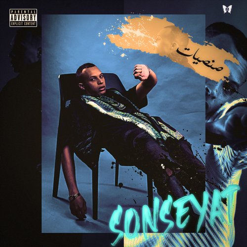 Sonseyat