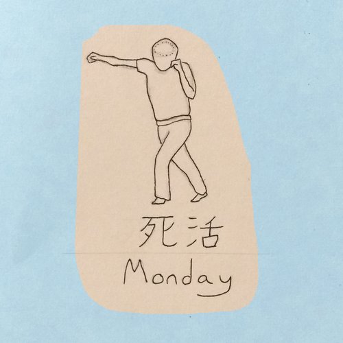 Shikatsu Monday