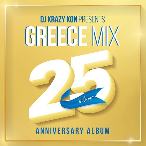 Greece Mix, Vol. 25 Anniversary Album