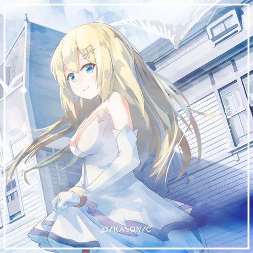 Princess - Single