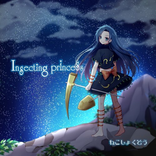 Insecting Princess