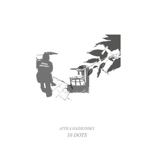 10 Dots