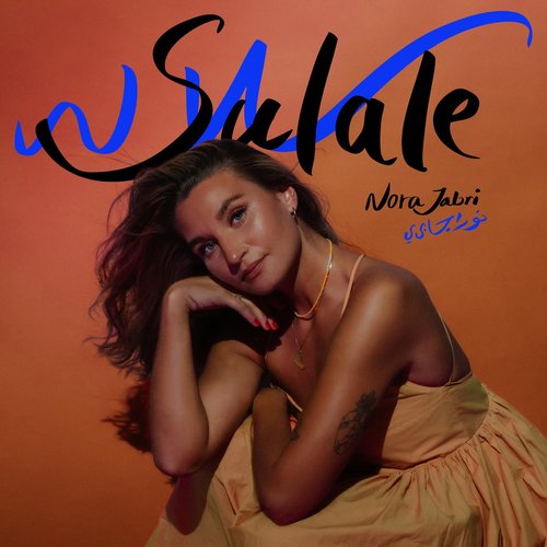 Sulale - Single