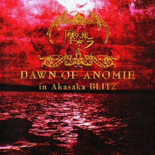 DAWN OF ANOMIE in Akasaka BLITZ