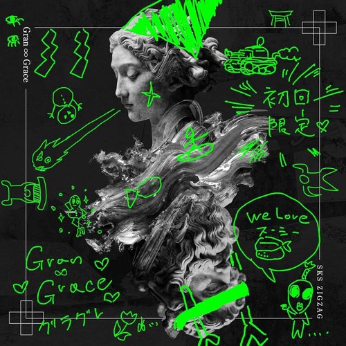 Gran ∞ Grace - EP