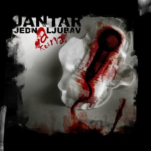 Jedna Ljubav A Kurva