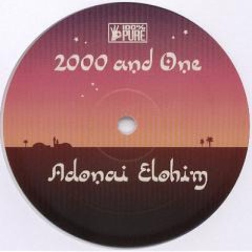 Adonai Elohim