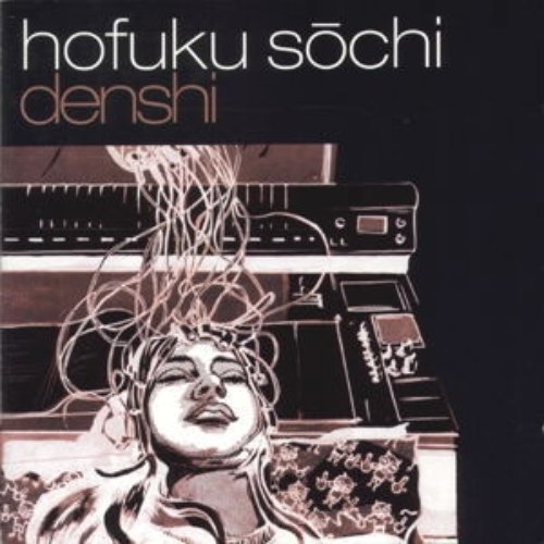 Denshi
