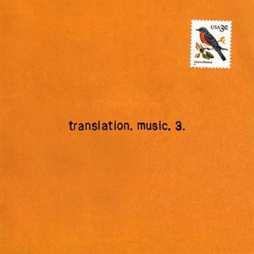 translation. music. 3.
