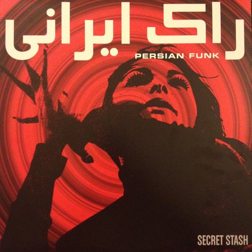 Persian Funk