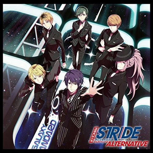 TVアニメ「プリンス・オブ・ストライド オルタナティブ」エンディングテーマ「Be My Steady」 - EP