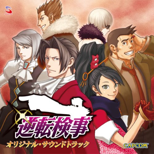 Ace Attorney Investigations: Miles Edgeworth Original Soundtrack
