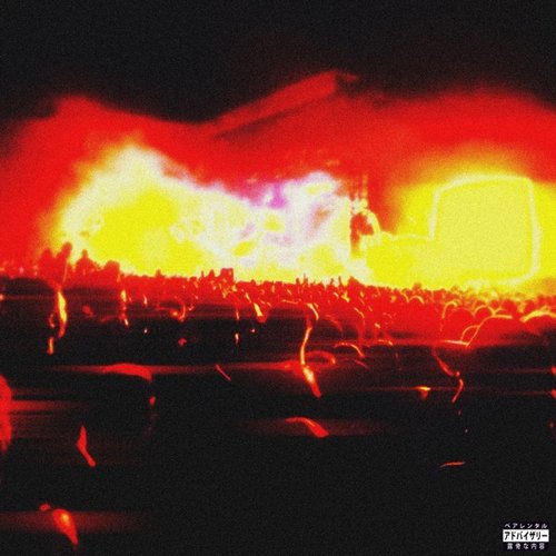 Koyu Renk - Single
