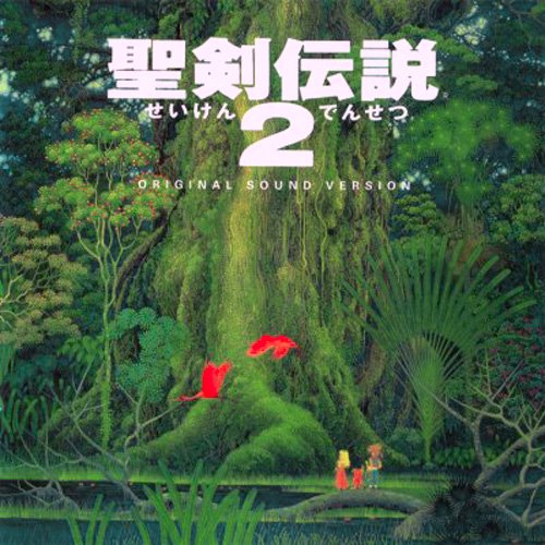 聖剣伝説２ Original Sound Version