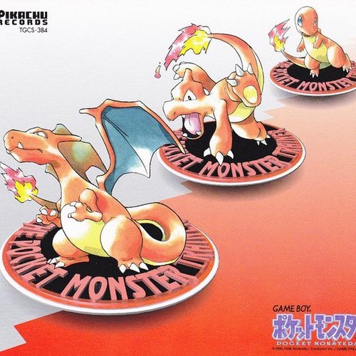 ゲームボーイ ポケモン のサウンドがまるごと入って 遊べるcd 増田順一 Last Fm