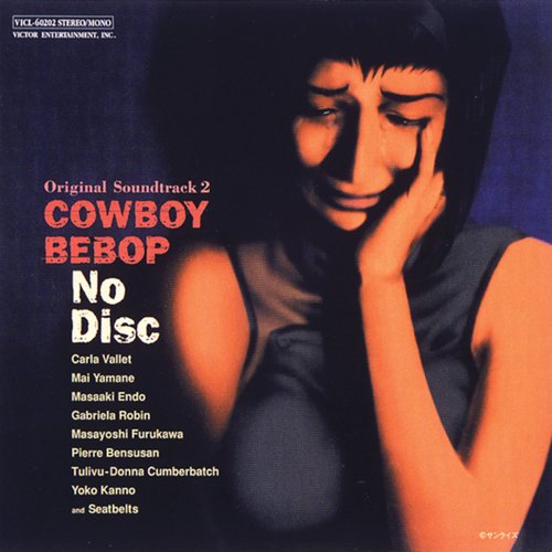 Cowboy Bebop Original Soundtrack 2 No Disc