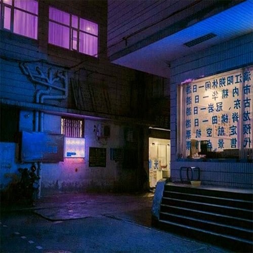 Ａｌｏｎｅ Ａｔ Ｎｉｇｈｔ