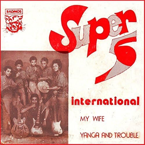 My Wife - Single