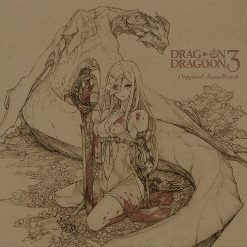 DRAG-ON DRAGOON 3 Original Soundtrack - Disc 2