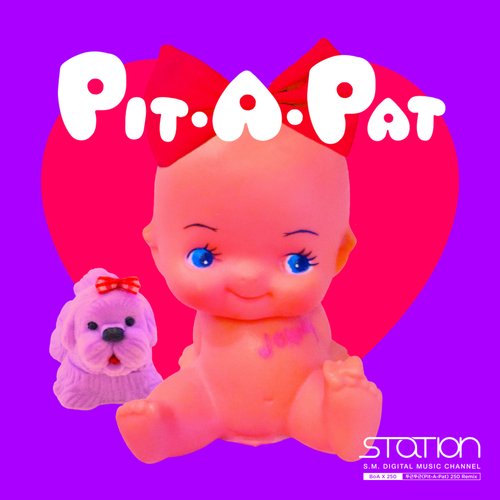 두근두근 Pit-A-Pat 250 Remix