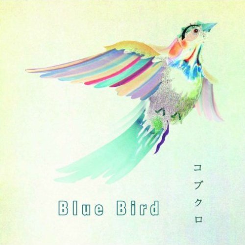 Blue Bird