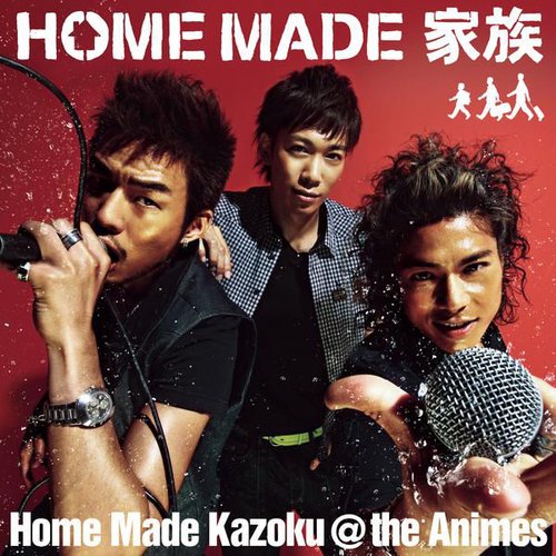 Home Made Kazoku @ the Animes