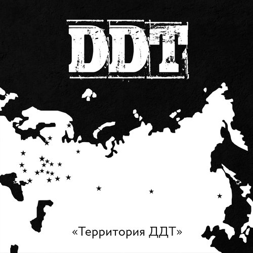 Территория ДДТ