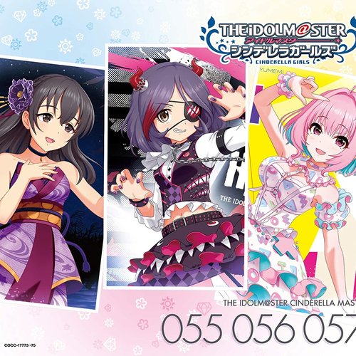 THE IDOLM@STER CINDERELLA MASTER 055 056 057