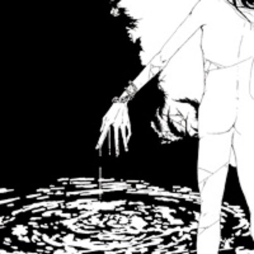 黒い渦