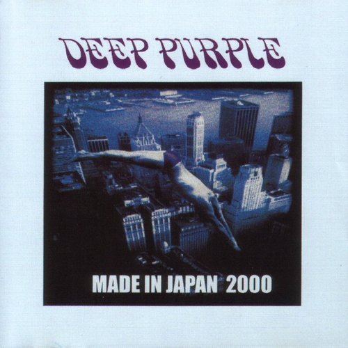Слушать альбом deep purple made in japan. Смотреть фото Слушать альбом deep purple made in japan. Смотреть картинку Слушать альбом deep purple made in japan. Картинка про Слушать альбом deep purple made in japan. Фото Слушать альбом deep purple made in japan
