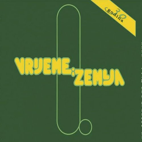 Vrijeme I Zemlja