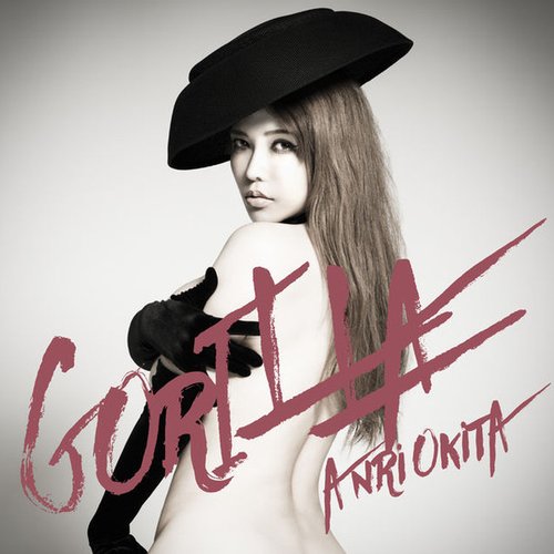 GORILLA