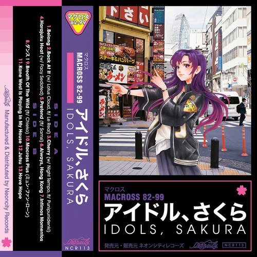 Idols, Sakura