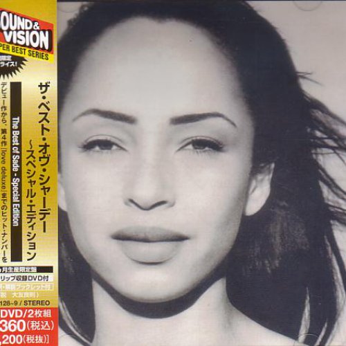 The Best Of Sade - Special Edition