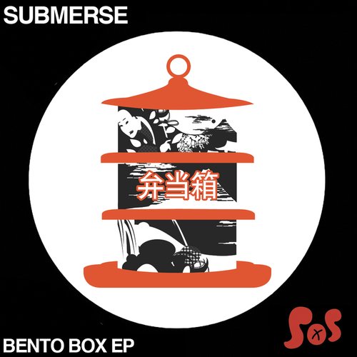 Bento Box EP