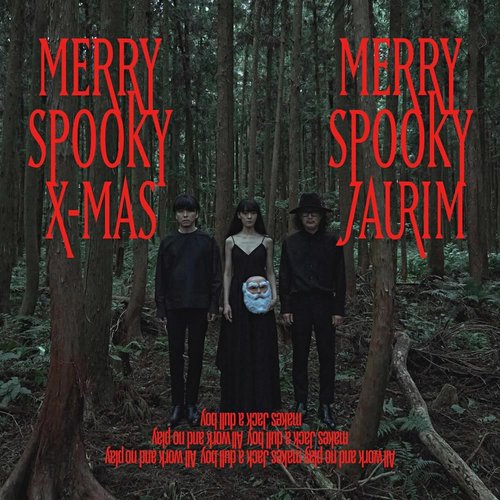 MERRY SPOOKY X-MAS