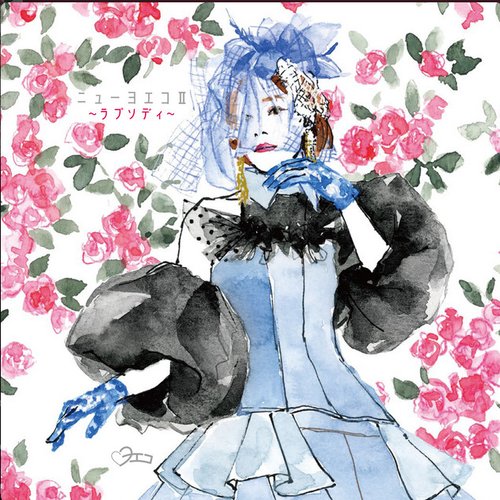 New Yoeko II ~Rhapsody~