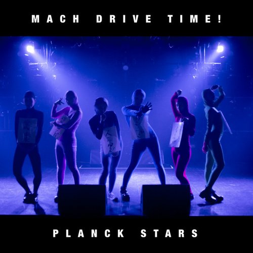 MACH DRIVE TIME!