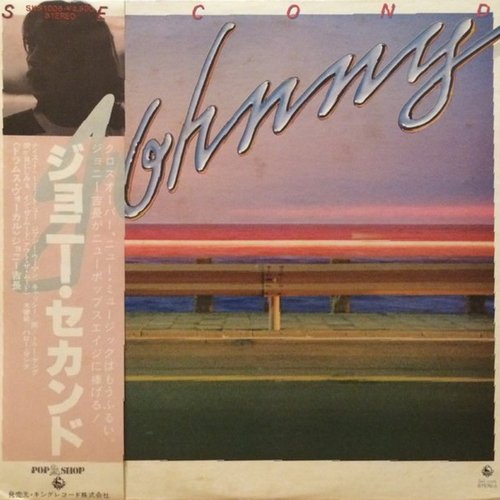 ジョニー・セカンド